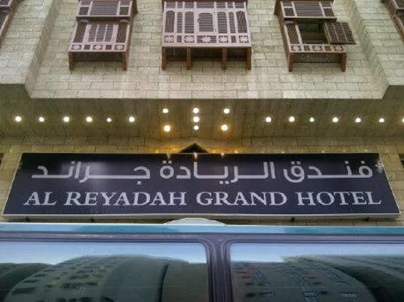 Al Reyadah Grand Hotel Mekka Eksteriør bilde